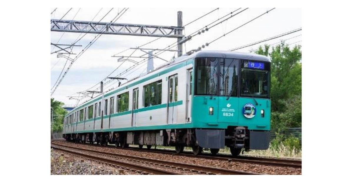 神戸市営地下鉄、2024年春にクレジットカードなどのタッチ決済による乗車を開始