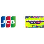 JCB、「Streamer Jam Tokyo2023」に協賛　会員先行チケット販売も