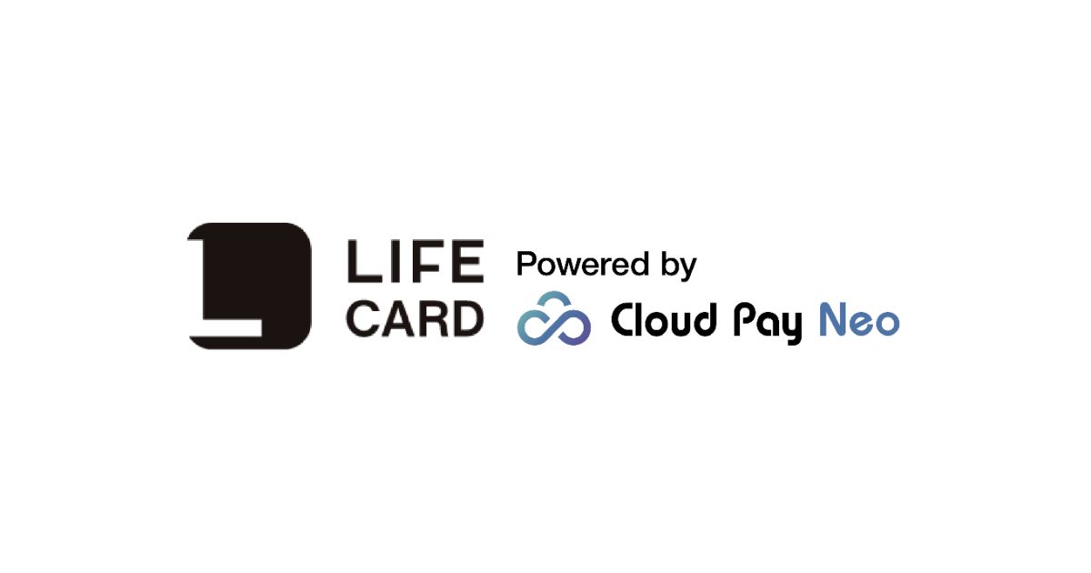 ライフカード、端末レスのキャッシュレス決済サービス「LIFECARD CloudPay Neo」を開始