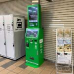 Pocket Change、東京モノレール浜松町駅に設置