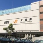 JR東海、TOKAI STATION POINTを2023年10月から開始　EXポイントとの相互交換も