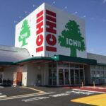 福島県を中心に展開する「スーパーマーケットいちい」で楽天チェックの利用が可能に