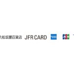 大丸松坂屋、American Express・JCB・Visa・Mastercardのタッチ決済に対応