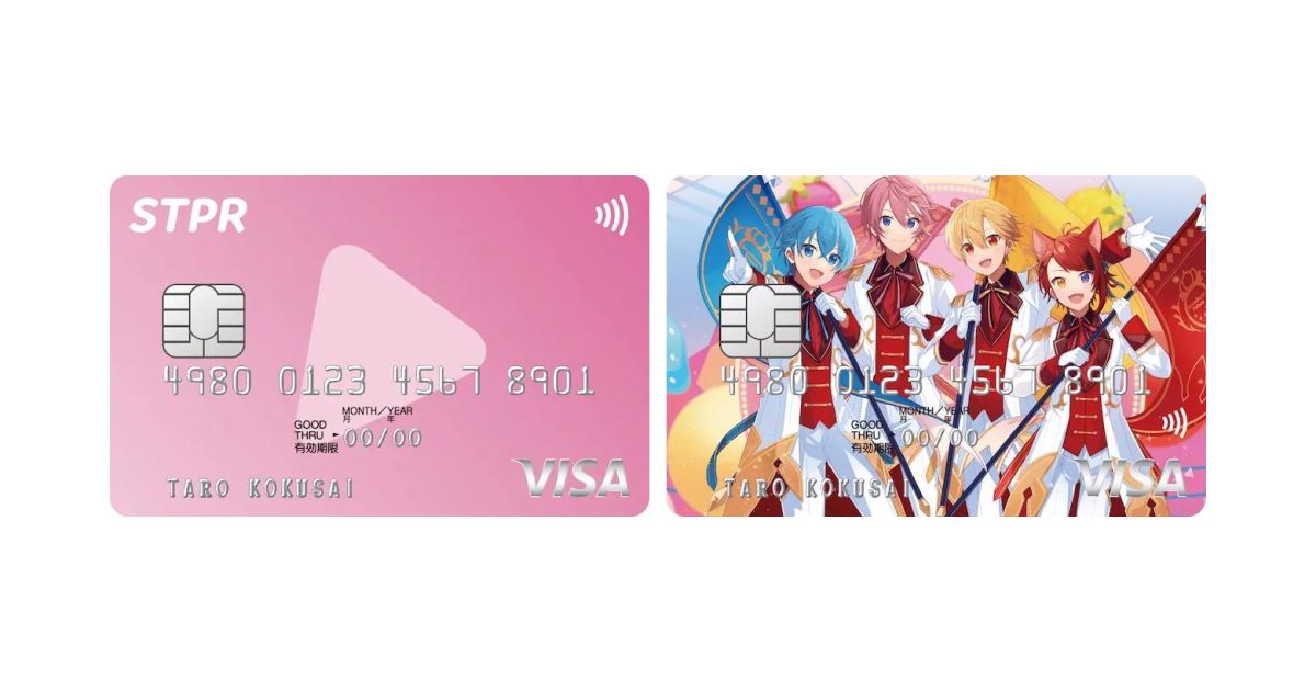 三井住友カード、すとぷりデザイン「STPR CARD」を発行　たまったポイントでオリジナル賞品に交換可能