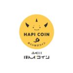 福井県、デジタル地域通貨「ふくい はぴコイン」を開始