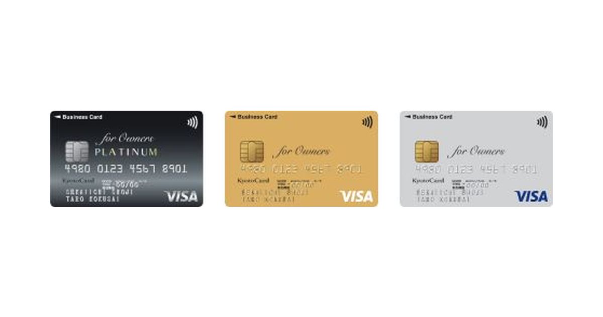 三井住友カードと京都クレジットサービス、法人代表者・個人事業主向けのクレジットカード「京都ビジネスカード for Owners」を発行