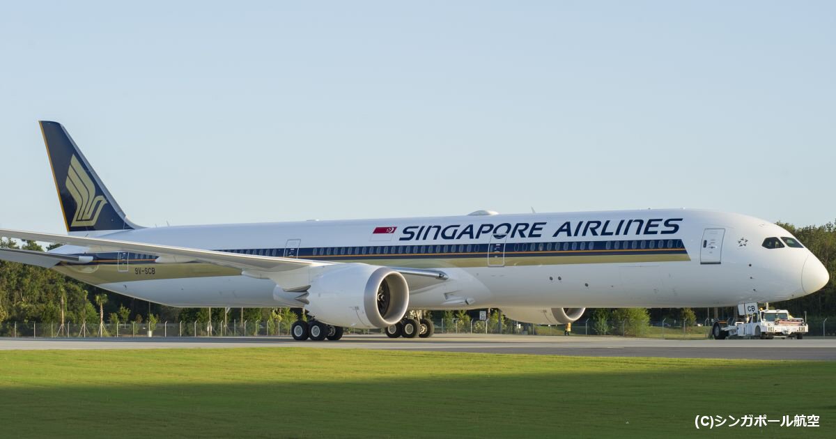 シンガポール航空のクリスフライヤー、エド・シーランのシンガポールでのツアー公式ライフスタイル・リワード・パートナーに　マイルでコンサートチケットと交換も可能
