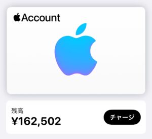 Apple AccountにApple Gift Cardをチャージ