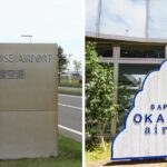 JAL、「どこかにマイル」の対象路線に札幌の2空港発着を追加