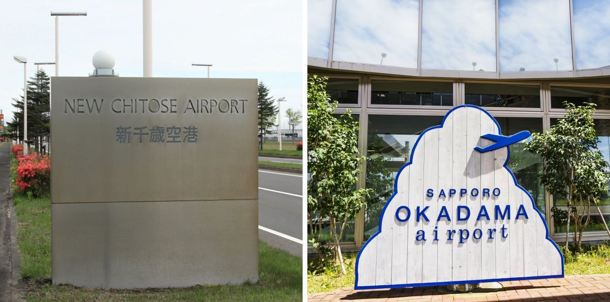 JAL、「どこかにマイル」の対象路線に札幌の2空港発着を追加