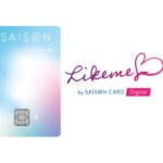Likeme by saison cardが最短5分でカード発行可能に　Likeme by saison card Digitalを発行開始