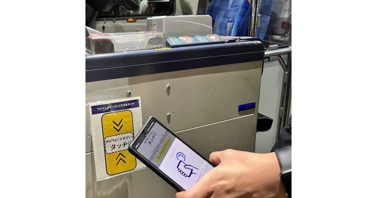名古屋鉄道、スマートフォンを使ったデジタルチケットのタッチ決済によるバス乗降の実証実験を実施