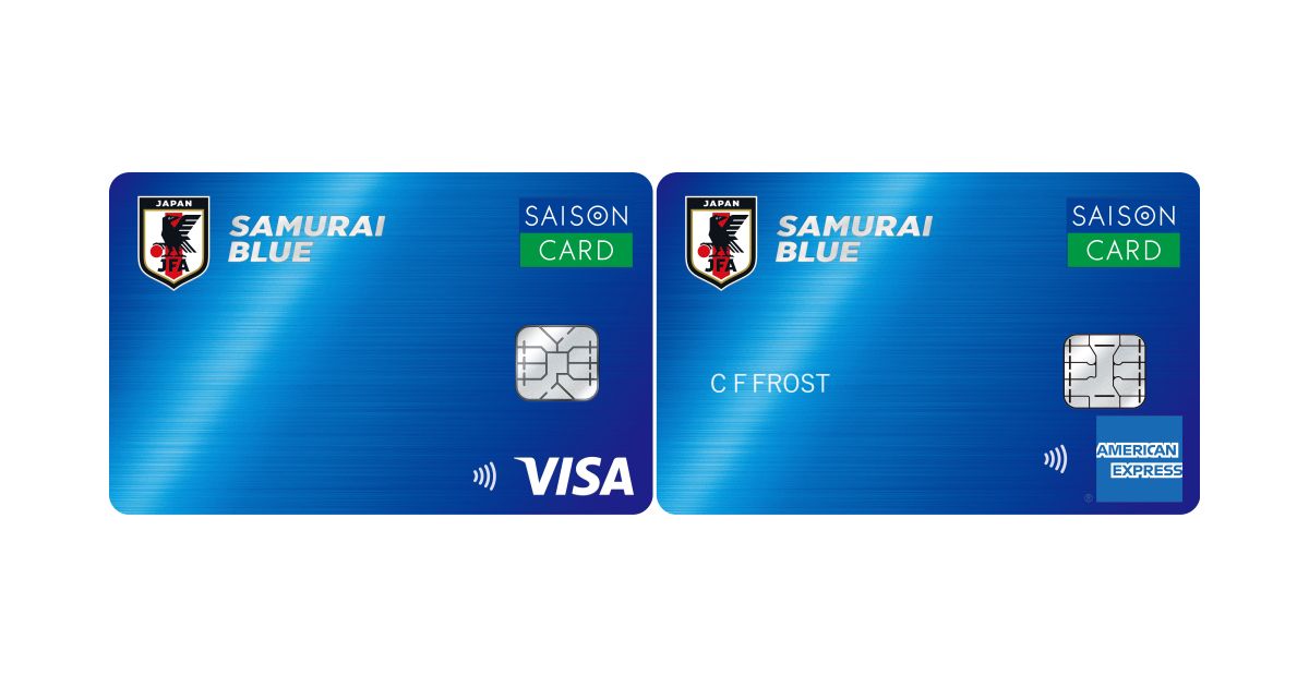 サッカー日本代表を応援する「SAMURAI BLUEカード セゾン」が2023年11月8日に発行開始