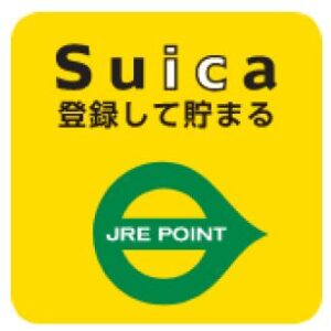 Suica決済でJRE POINTがたまる店舗