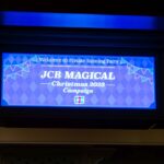 JCBブランドカードの利用で当たる「JCBマジカル2023」に行ってきた！　今年は早めの12月1日開催！