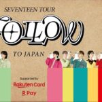 楽天カードと楽天ペイ、「SEVENTEEN TOUR 'FOLLOW' TO JAPAN（福岡公演）」で限定撮影ブースを設置