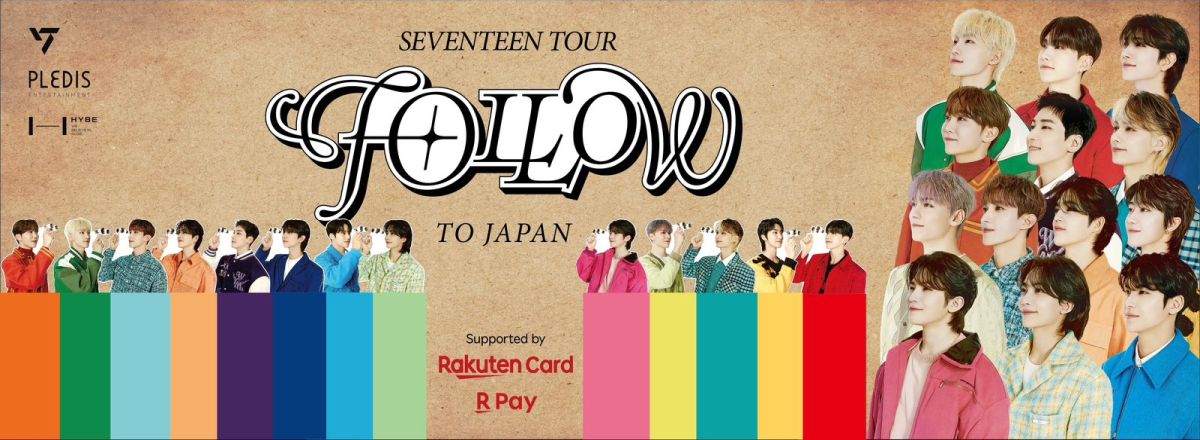 楽天カードと楽天ペイ、「SEVENTEEN TOUR 'FOLLOW' TO JAPAN（福岡公演）」で限定撮影ブースを設置