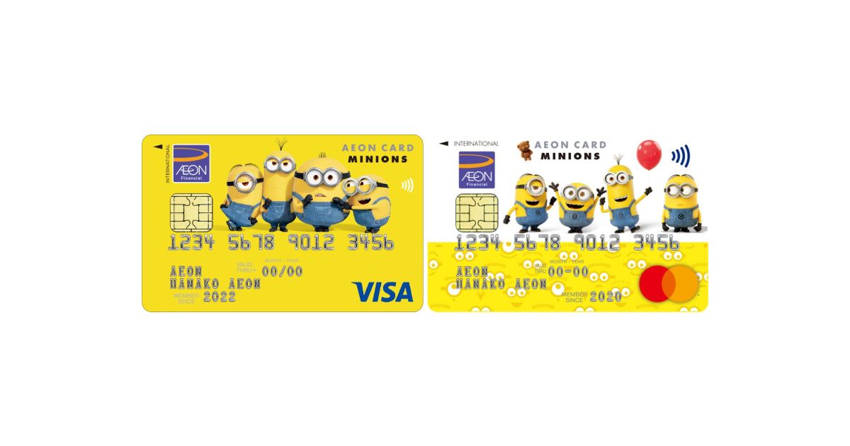 ユニバーサル・スタジオ・ジャパンでAEON Payの利用が可能に　ミニオンズデザインのイオンカードをひも付けるとWAON POINT 10に