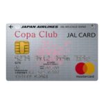 Copa Club／JALカード、2024年4月30日より順次サービスを終了