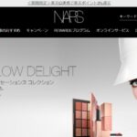 化粧品ブランド「NARS」のオンラインショップで楽天ポイントを導入