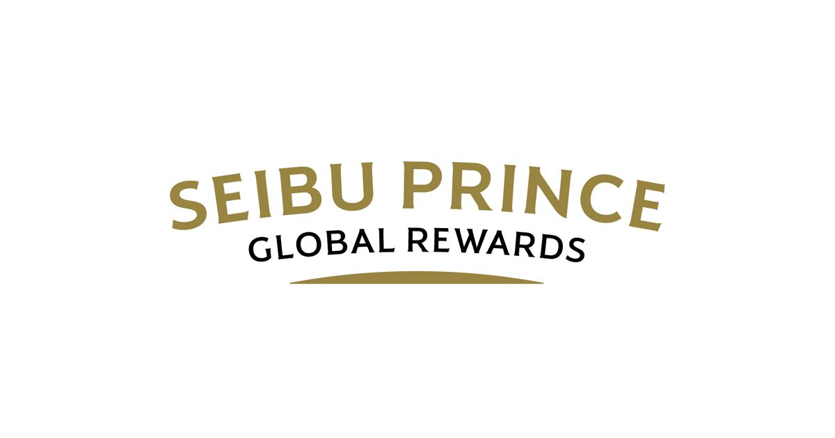 プリンスホテルズ＆リゾーツ、「プリンスステータスサービス」を「Seibu Prince Global Rewards」にリニューアル
