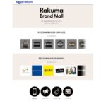 楽天ラクマ、ラクマ公式ショップの商品から人気ブランドに特化して商品検索できる「Rakuma Brand Mall」を開設　5％OFFクーポンも