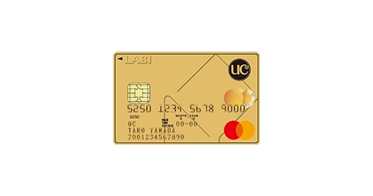 ヤマダLABIゴールドカードの無料付帯サービス「LABI安心」の名称と保証内容を変更