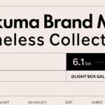 楽天ラクマ、ラグジュアリーブランドの名品を集めた展示会イベント「Rakuma Brand Mall Timeless Collection」を開催　Instagramアカウントで投稿すると1万ポイントを獲得できる特典も