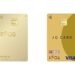 JQ CARDエポスゴールド vs エポスゴールドカード　どっちの方がおトクなの？